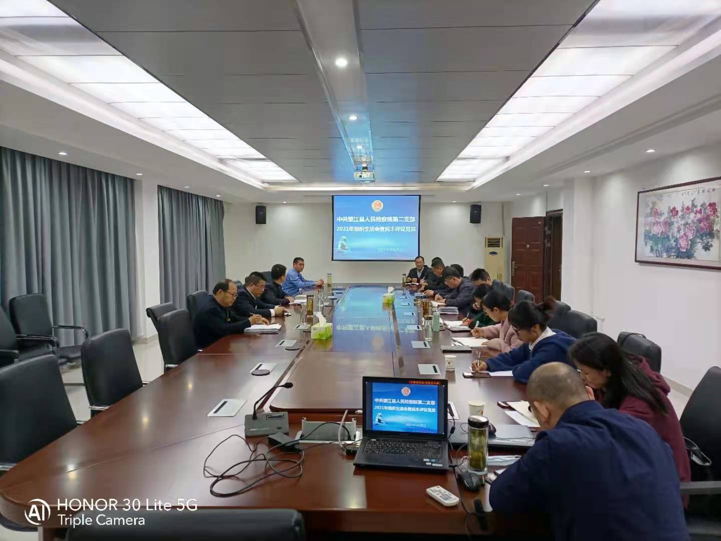 党支部生活会.jpg